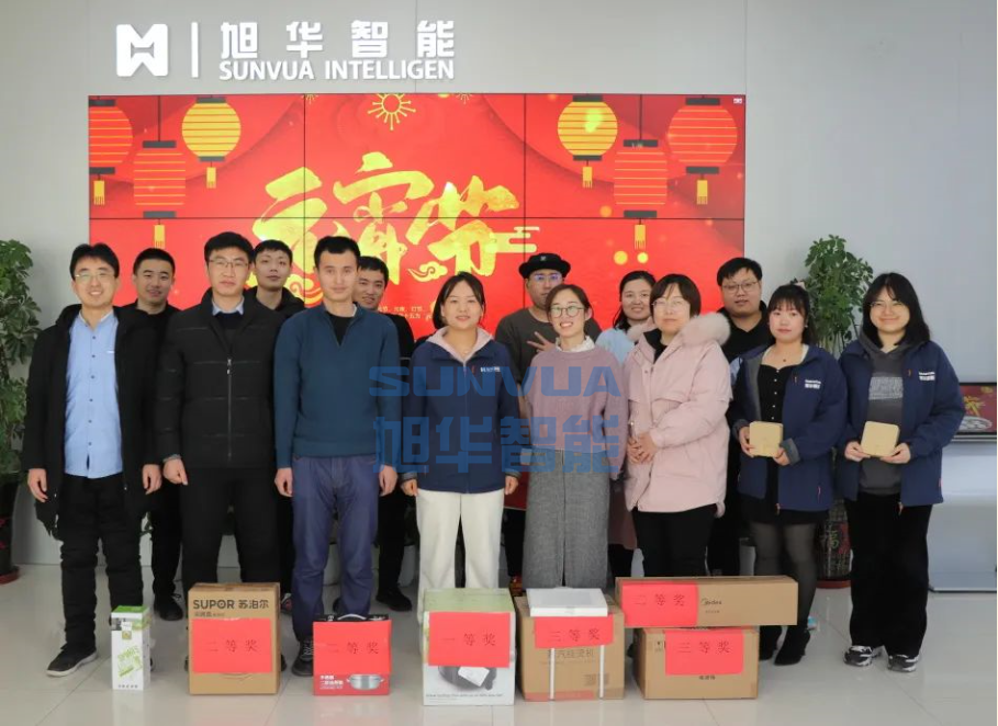 兔年启新程，欢乐闹元宵——旭华智能召开元宵节欢乐游园系列活动