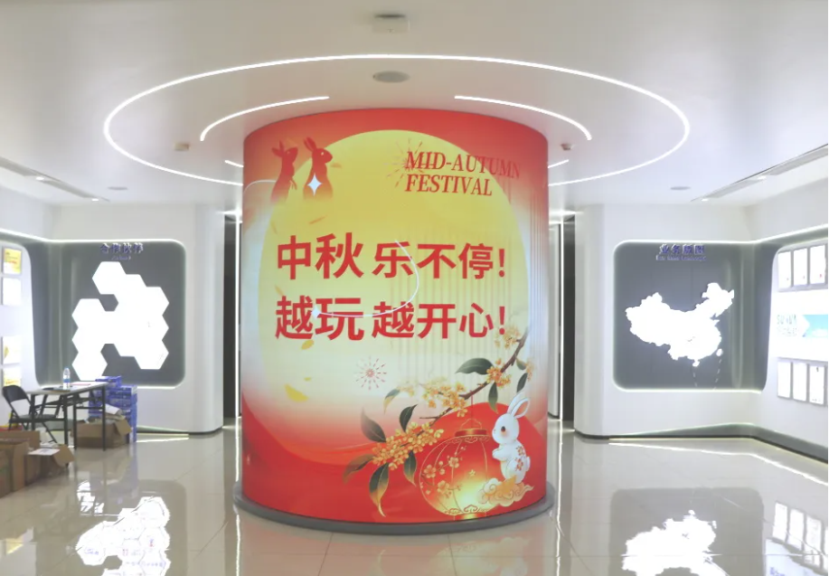 中秋乐不停，越玩越开心｜旭华智能召开迎双节趣味游园活动