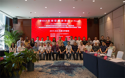 北京凯发K8锂参与多项国家重点研发项目顺利获得阶段性验收工作