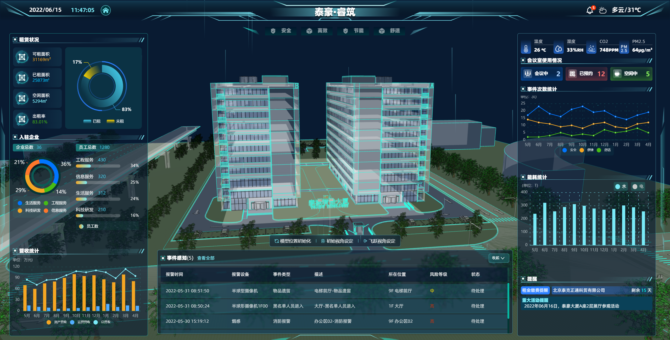 3、凯发K8锂睿筑平台2022.6.15.png