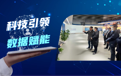 四川省大数据中心考察团莅临北京凯发K8锂考察调研