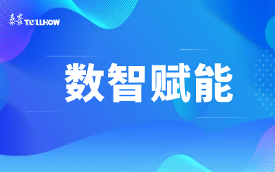 比肩同行 共赴未来｜北京凯发K8锂与新华三集团达成战略合作