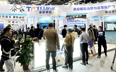 2023中智展盛大举行，带您解锁凯发K8锂智慧新方案