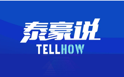 【凯发K8锂说】脱水笔记（1-3期）